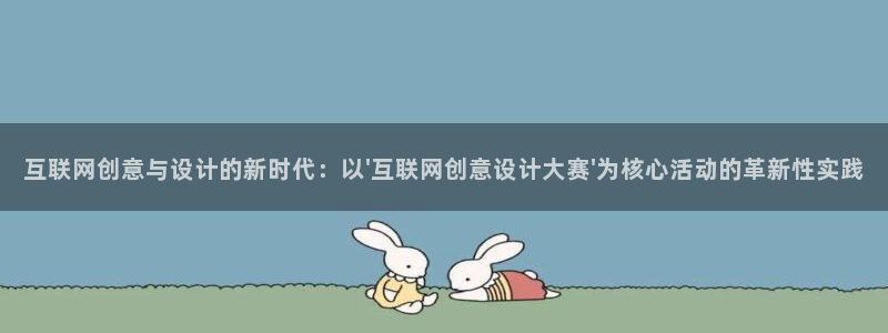 天狮娱乐1990注册
