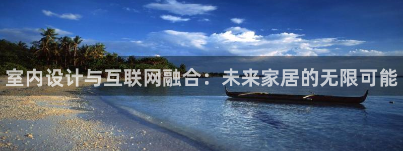 天狮娱乐注册开户