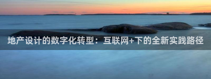 天狮娱乐 c主管57661