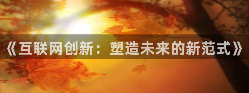 天狮娱乐是做什么的
