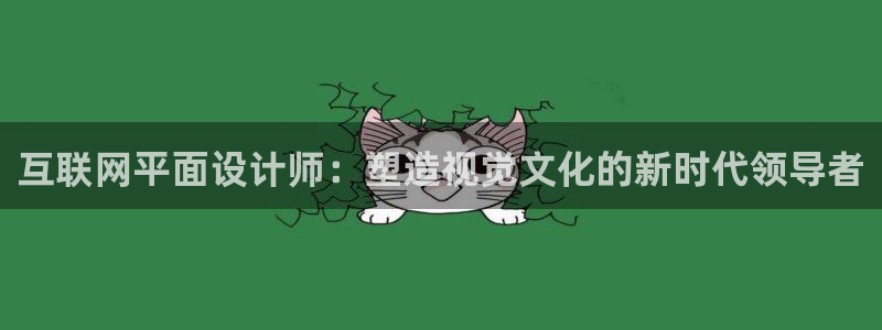 天狮娱乐ios下载