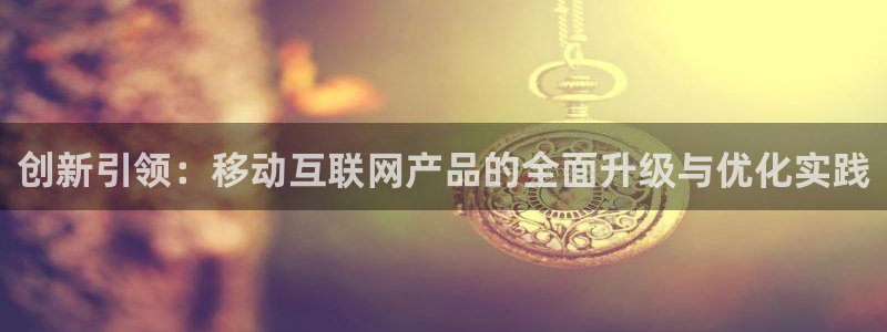 天狮娱乐 b运营67646