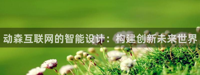 天狮娱乐主管29229