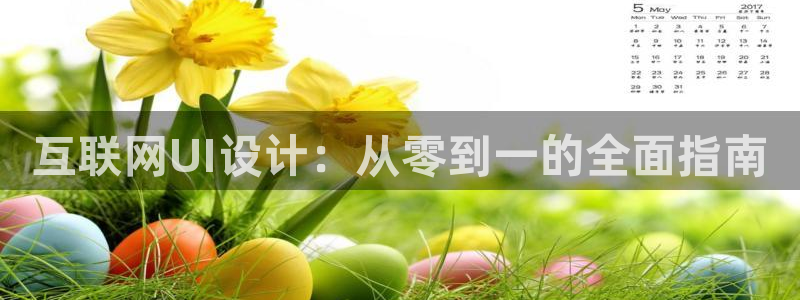 天狮娱乐f 判官