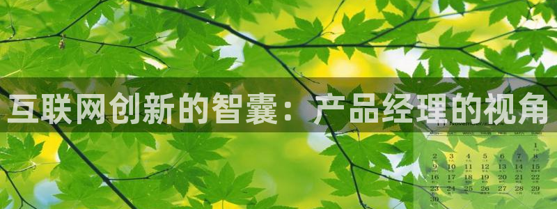 天狮娱乐登入