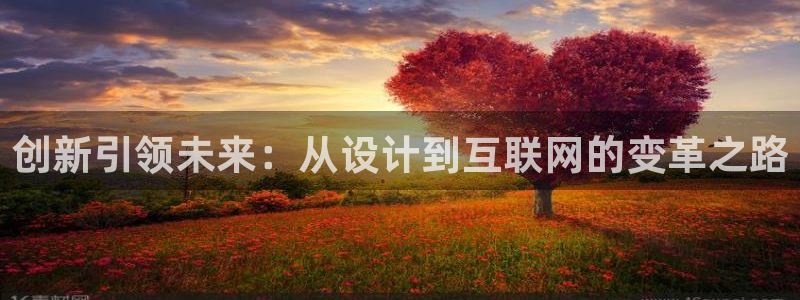 天狮娱乐是黑台子吗