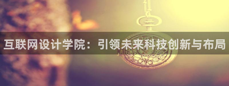 天狮娱乐平台作弊