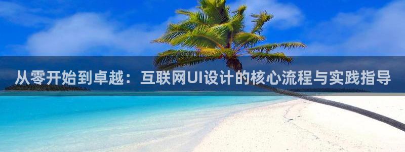 天狮学院娱乐设施