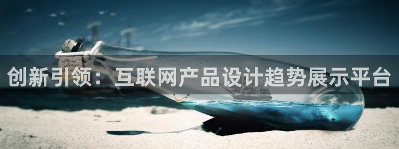 天狮娱乐黑千