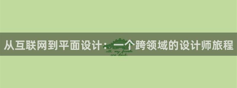 天狮娱乐电脑版