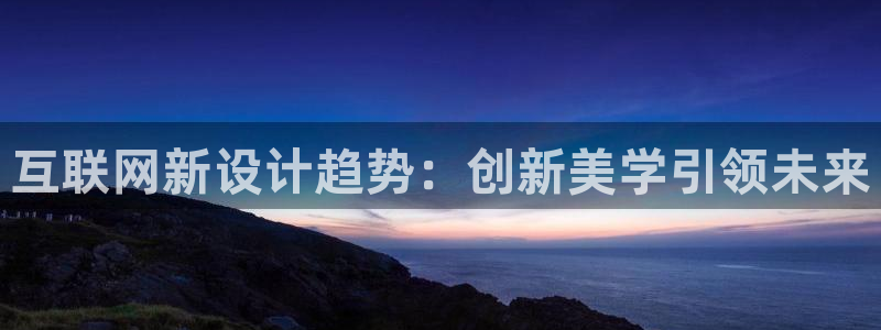 天狮娱乐 a主57661管：互