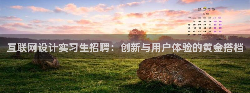 天狮娱乐用户名怎么起：互联网设