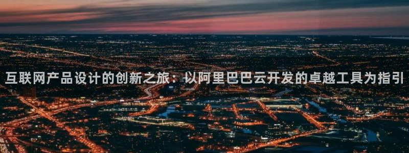 天狮娱乐彩票真假