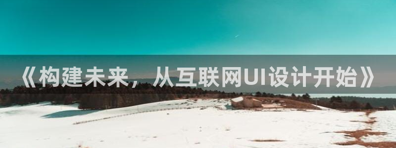 天狮国际娱乐平台