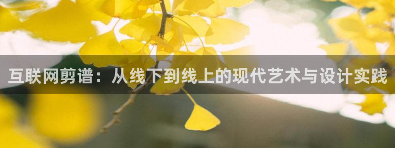 天狮娱乐登入