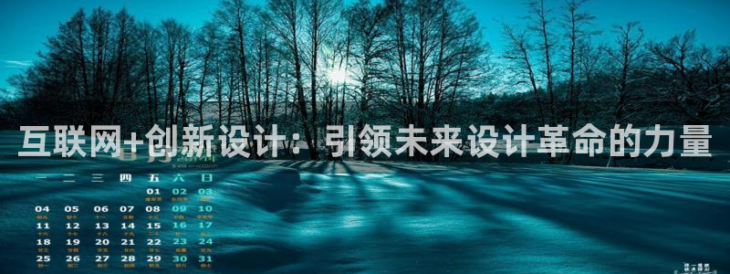 天狮学院娱乐