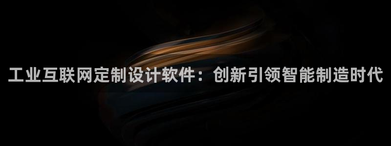 天狮娱乐工资