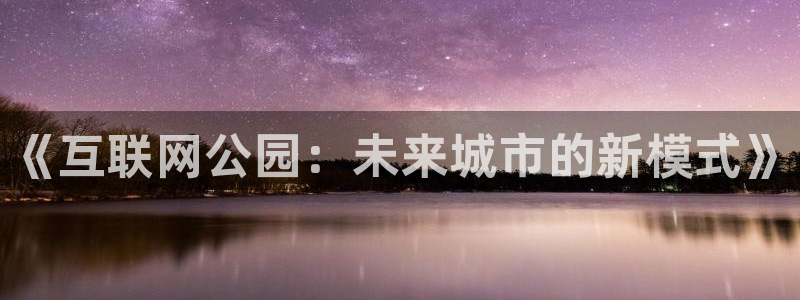 天狮娱乐平台多久