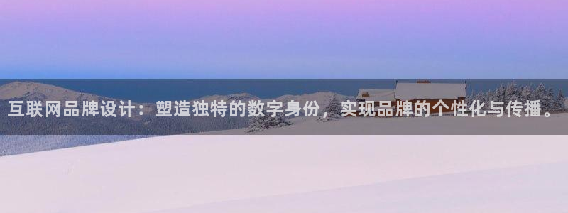 天狮会娱乐会所图片：互联网品牌