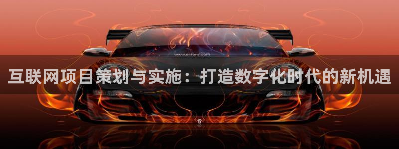 天狮娱乐 23976实z力：互