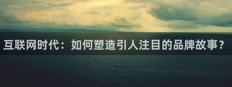 天狮娱乐彩票