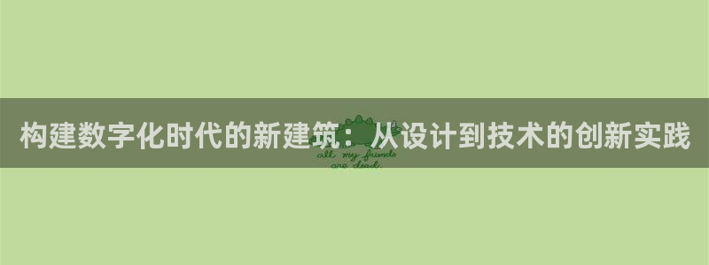 狮山天街休闲娱乐