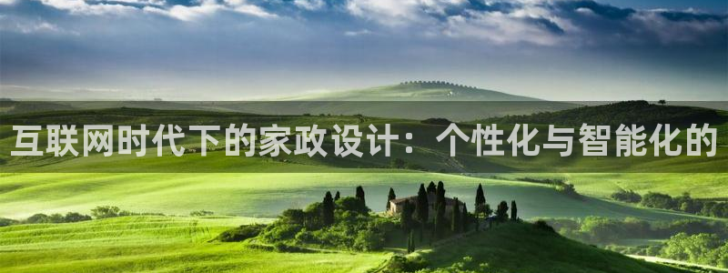 天狮娱乐指尖自：互联网时代下的