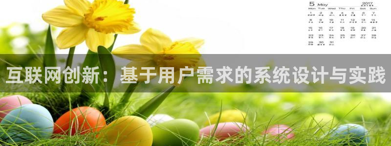 天狮娱乐60447股东：互联网