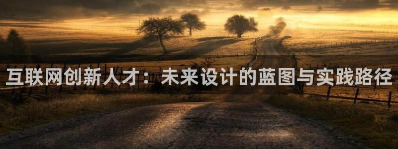 天狮娱乐负责人是