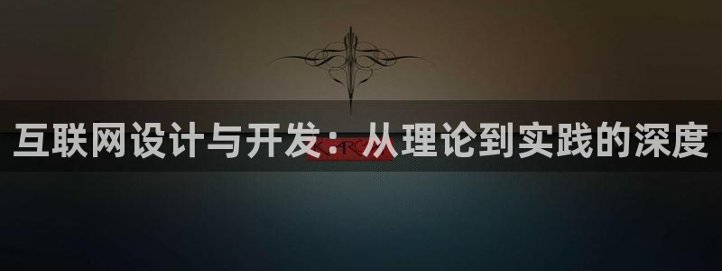 天狮娱乐负责人是