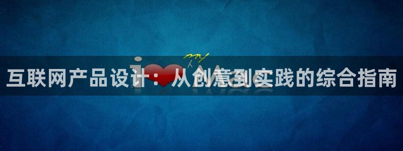 龙湖狮山天街苏州娱乐