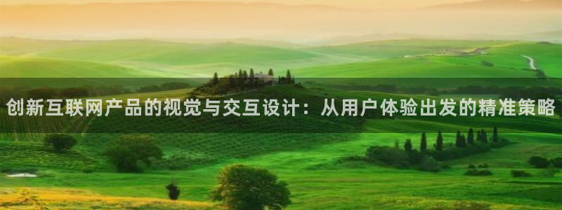 天狮娱乐股东招商：创新互联网产