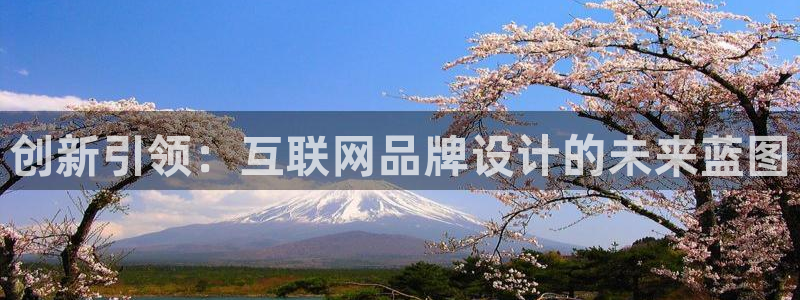 天狮娱乐a.主管57661：创